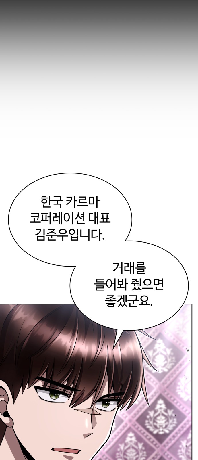 80 페이지