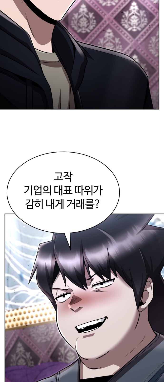81 페이지
