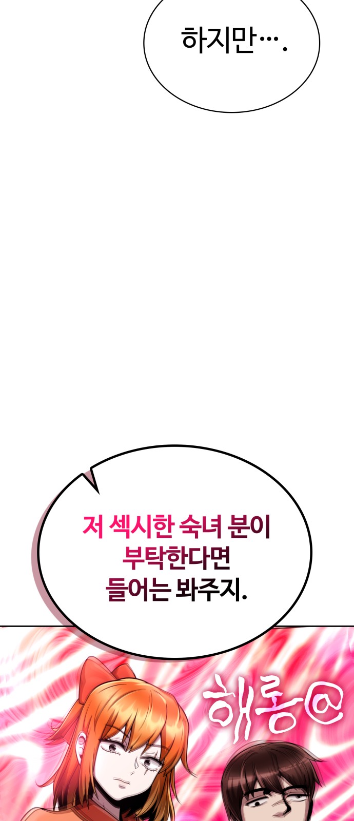 83 페이지