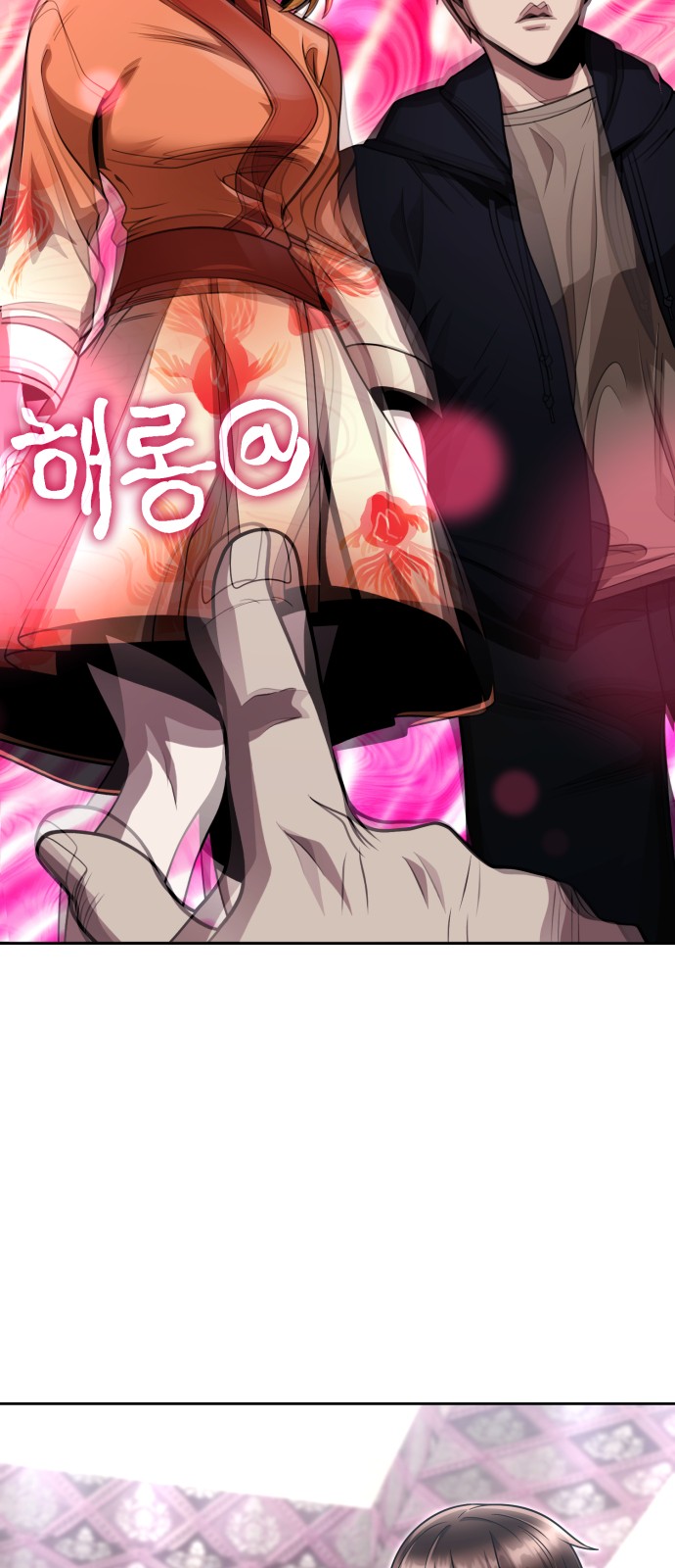 84 페이지