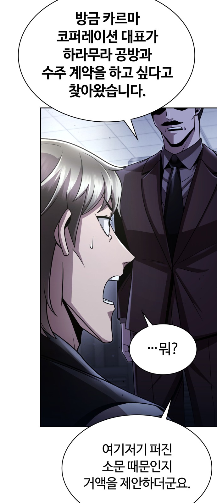 9 페이지