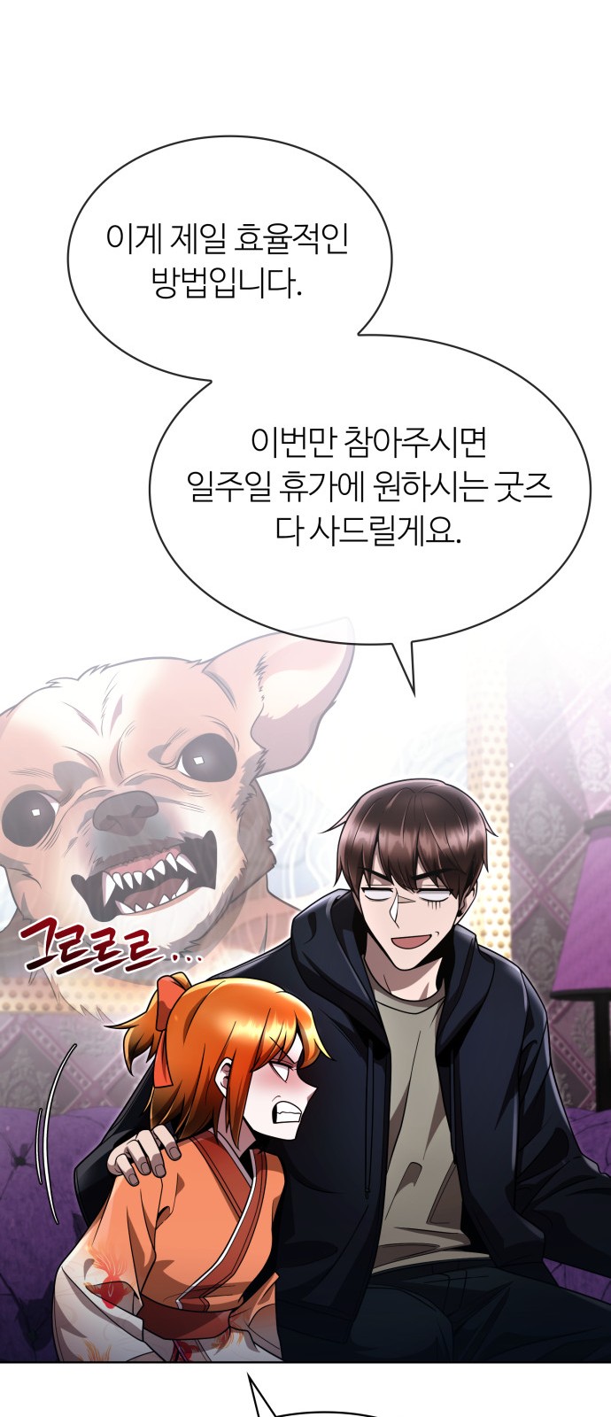 39 페이지