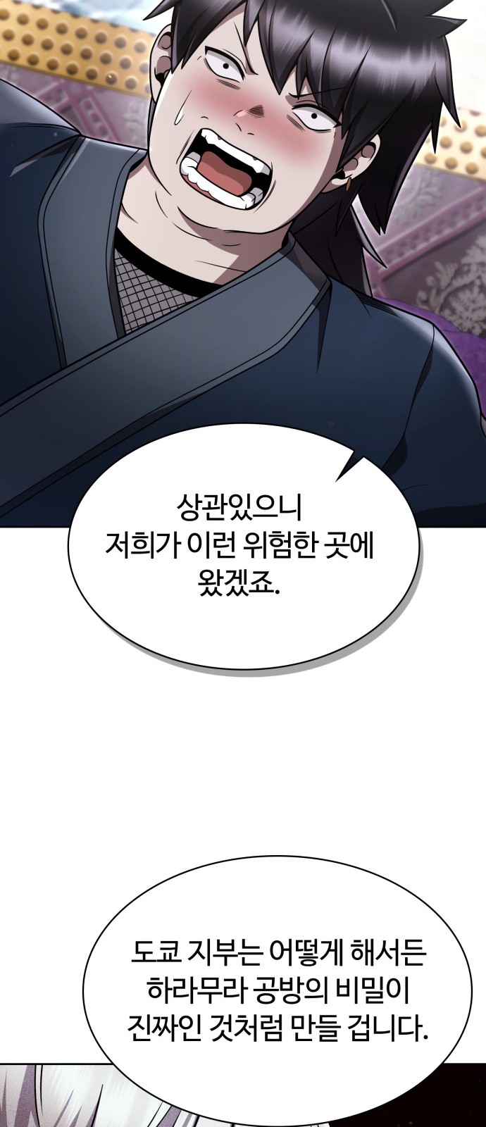 43 페이지