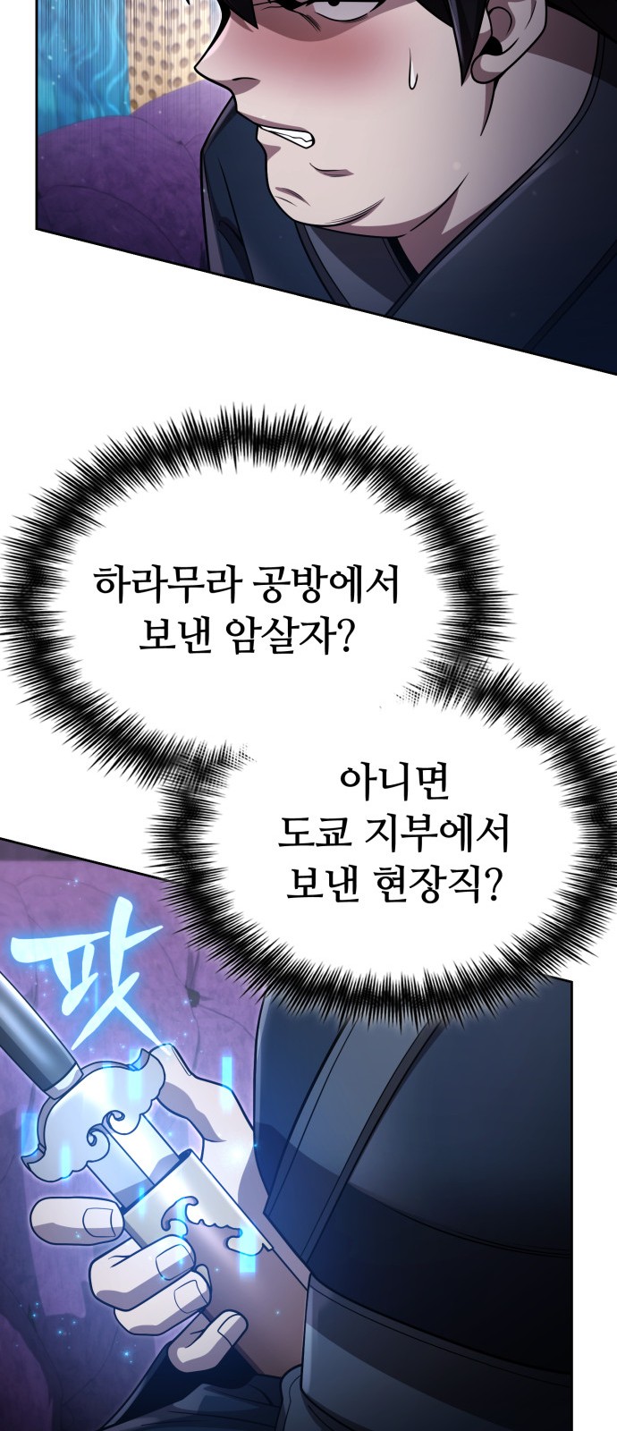 48 페이지