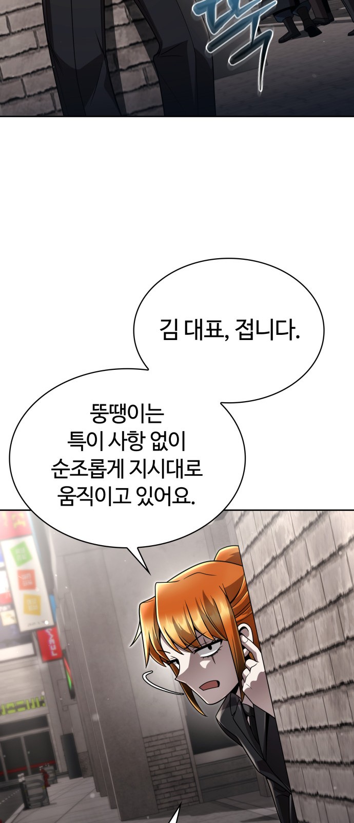 69 페이지