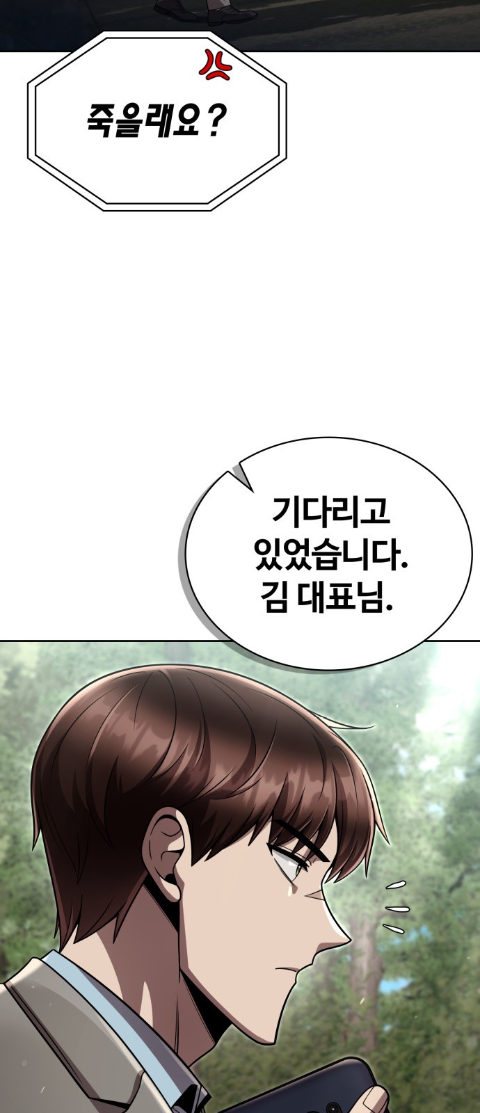 71 페이지