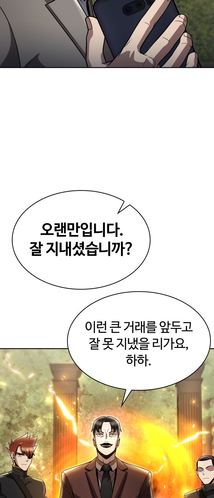 72 페이지