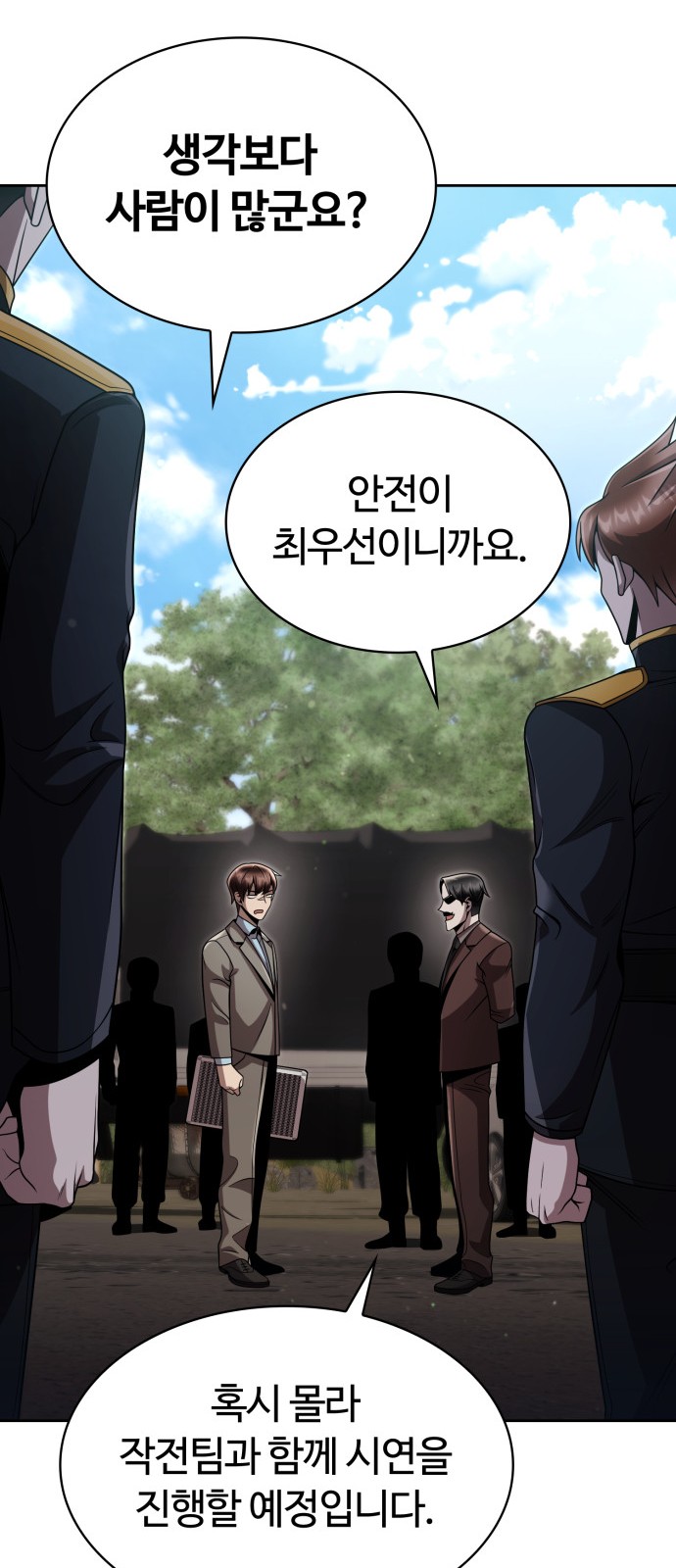 76 페이지