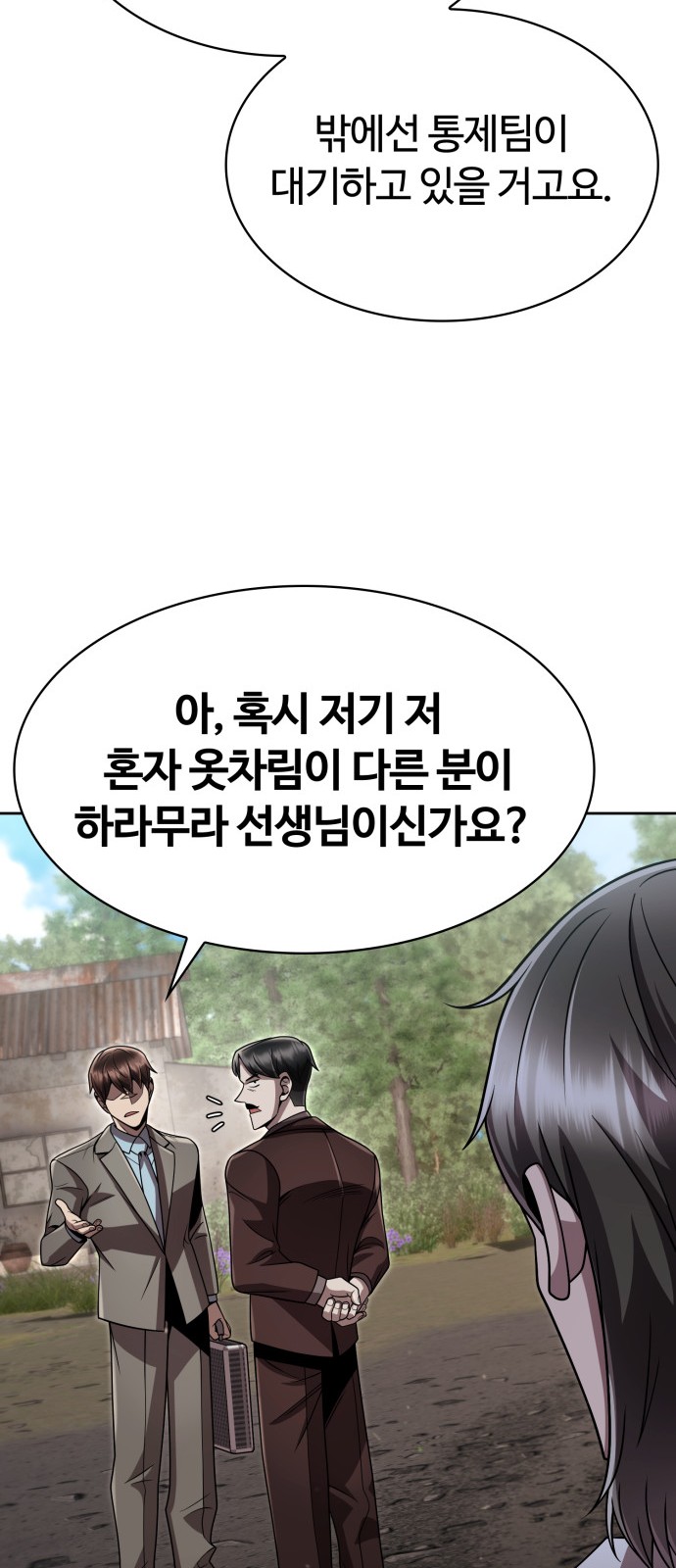 77 페이지