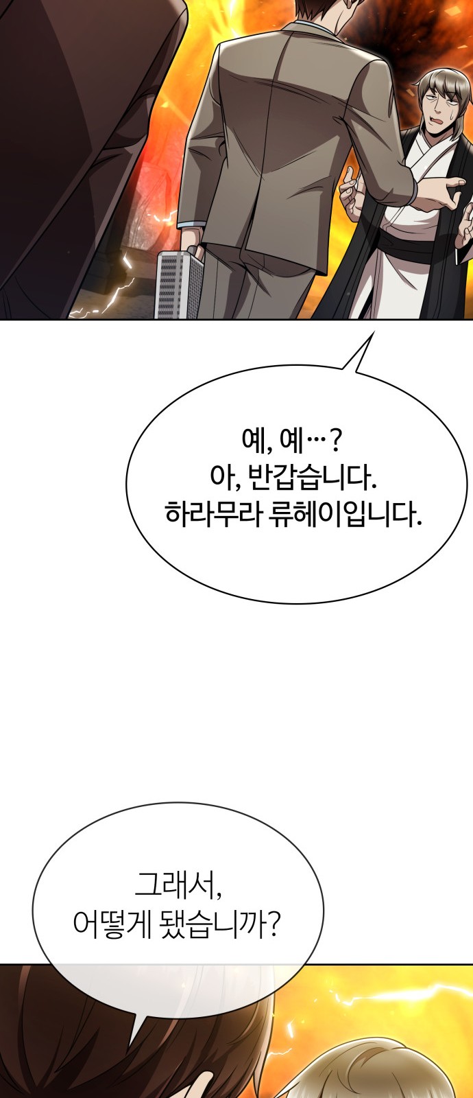 79 페이지