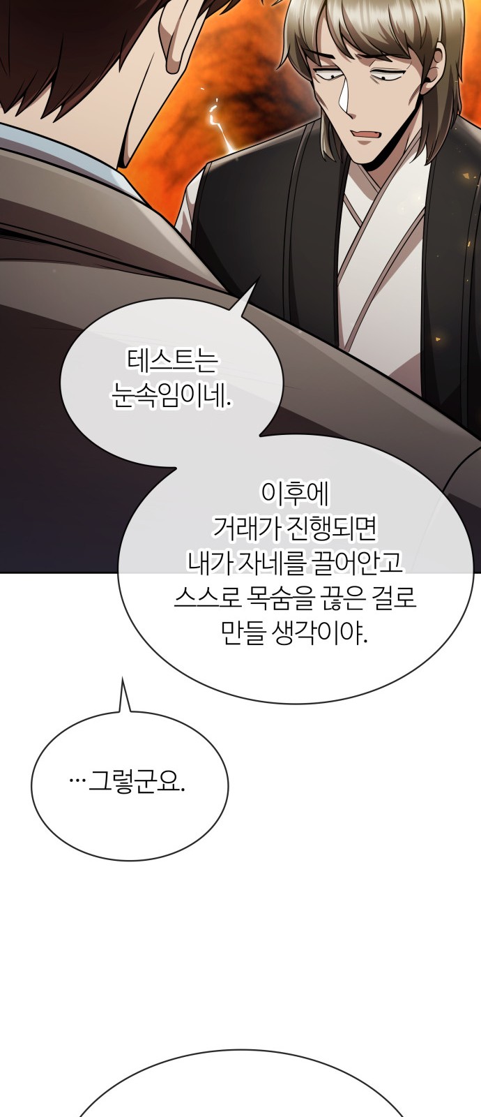 80 페이지