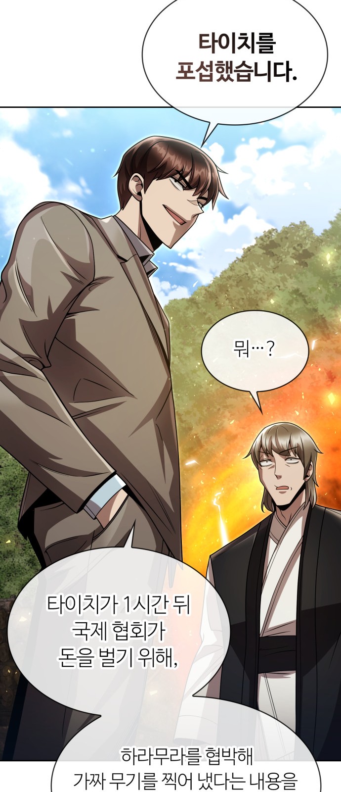 82 페이지
