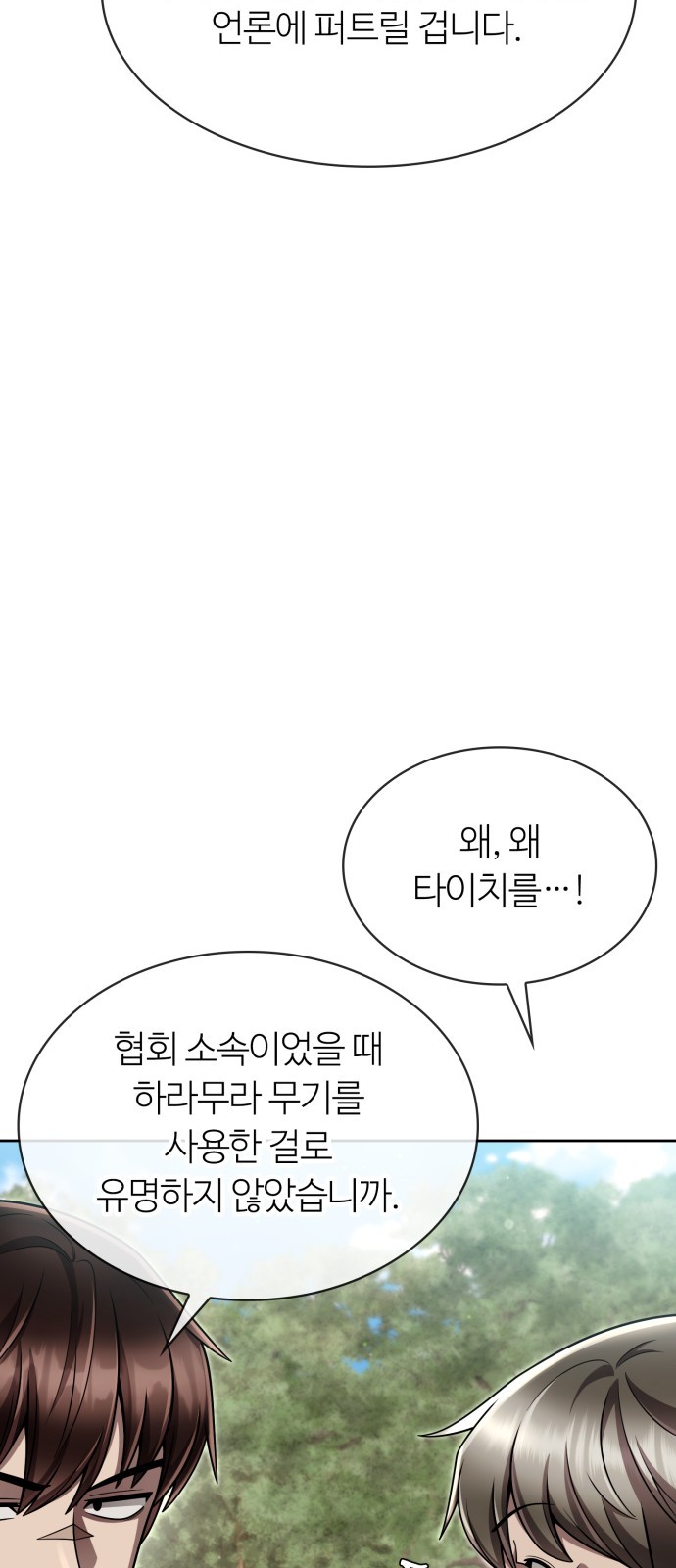 83 페이지
