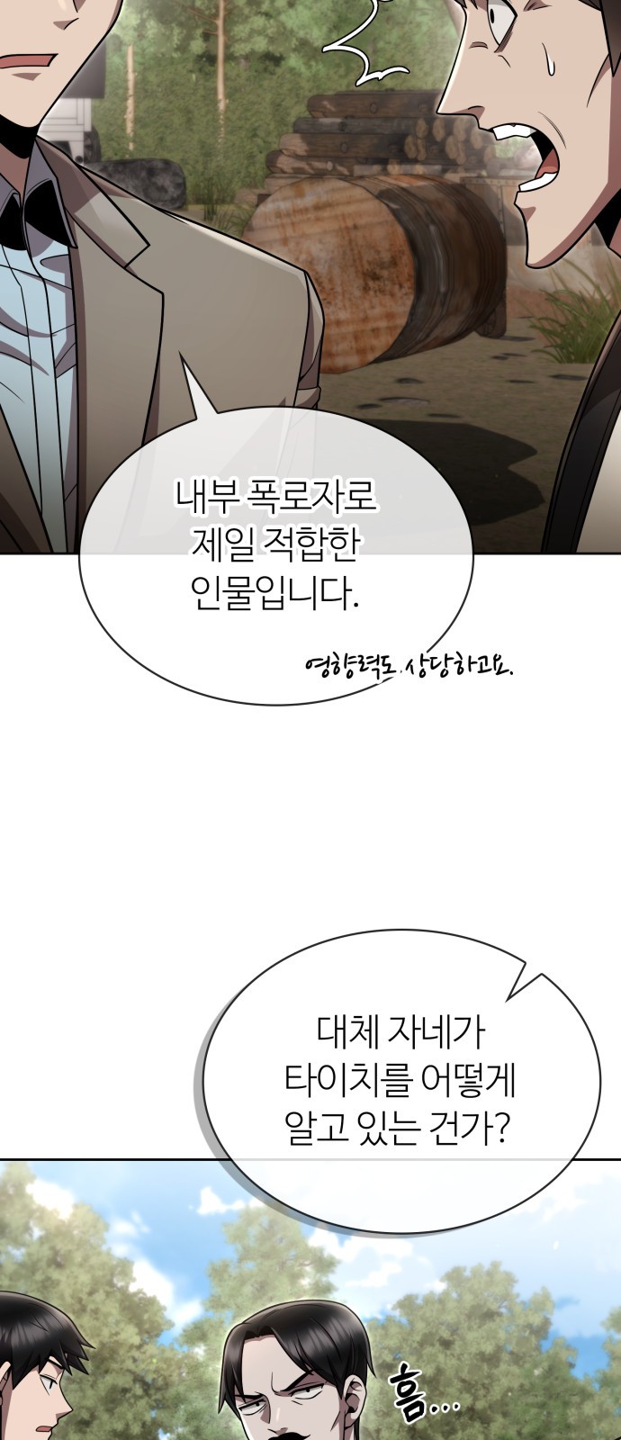 84 페이지