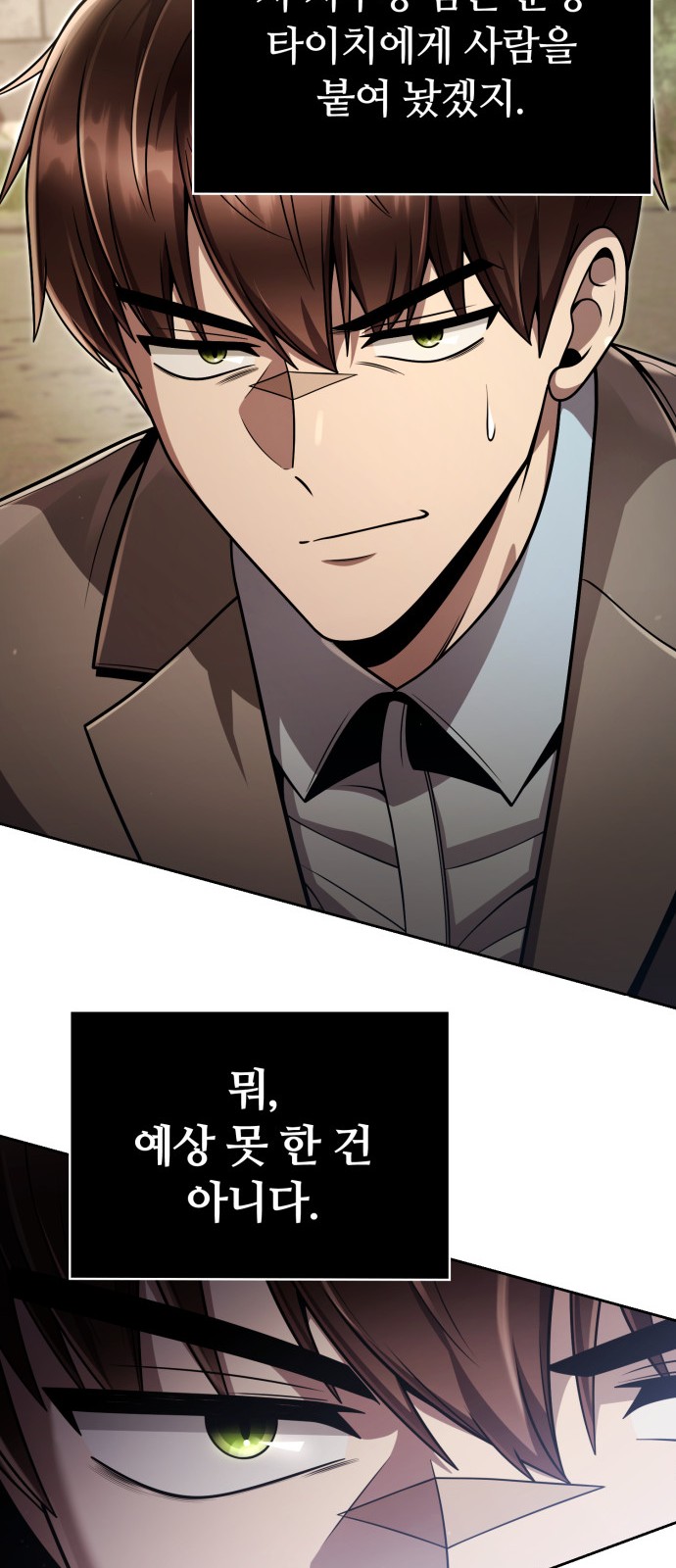 12 페이지