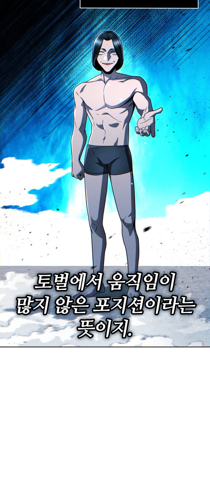 27 페이지