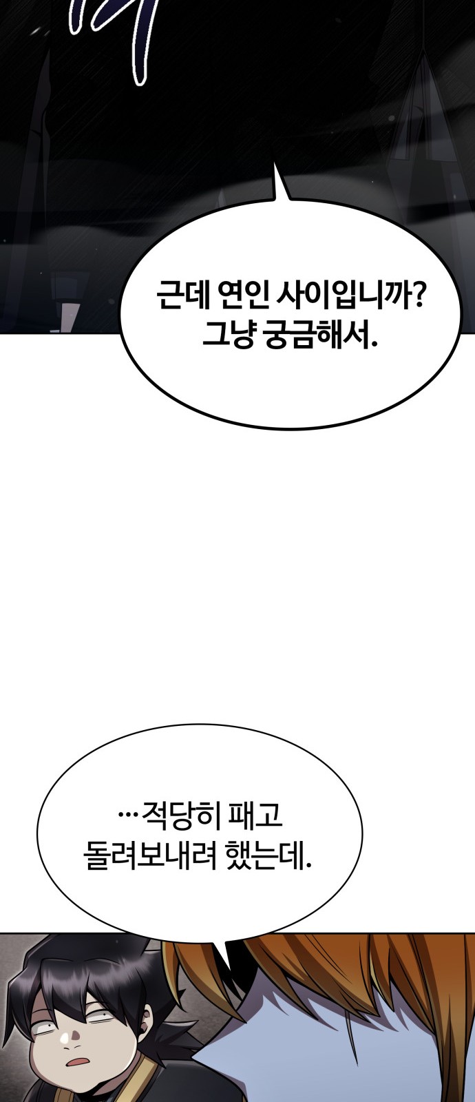 63 페이지