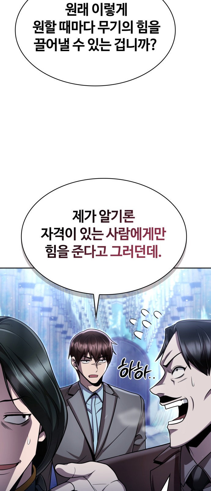 70 페이지