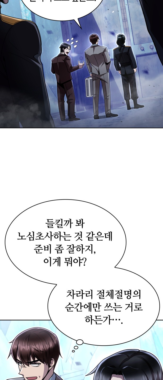 72 페이지