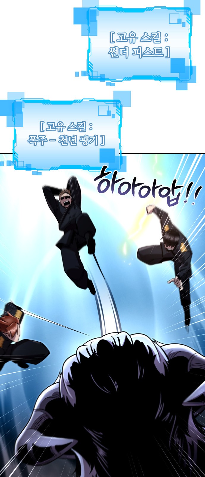 82 페이지