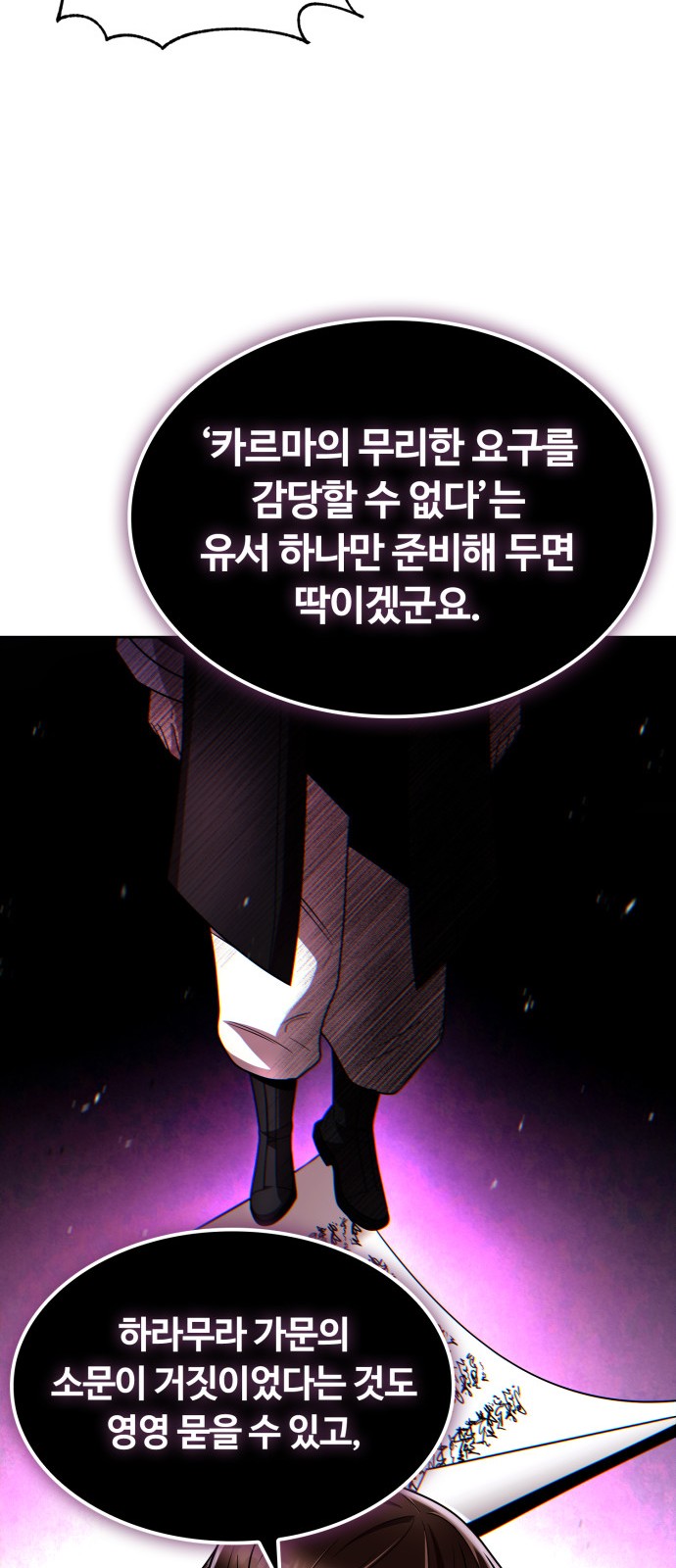 87 페이지