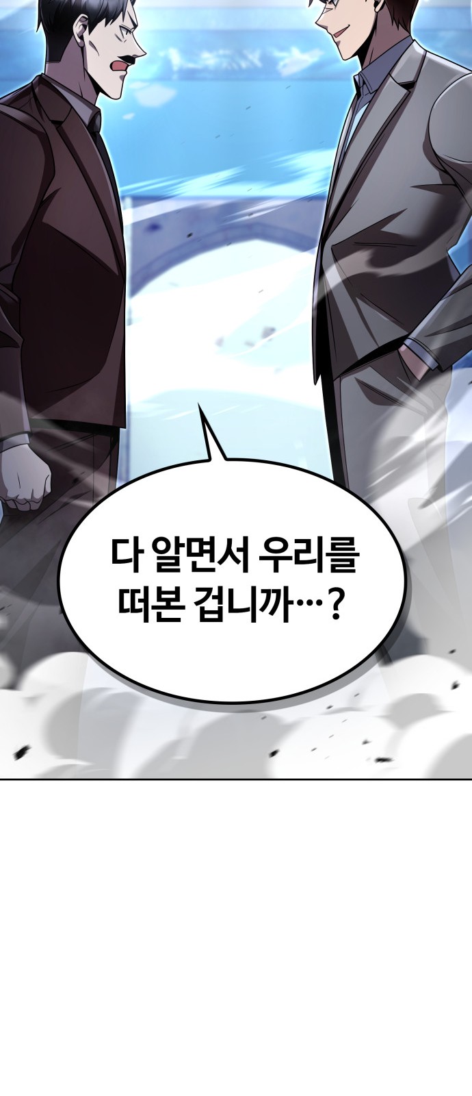 89 페이지