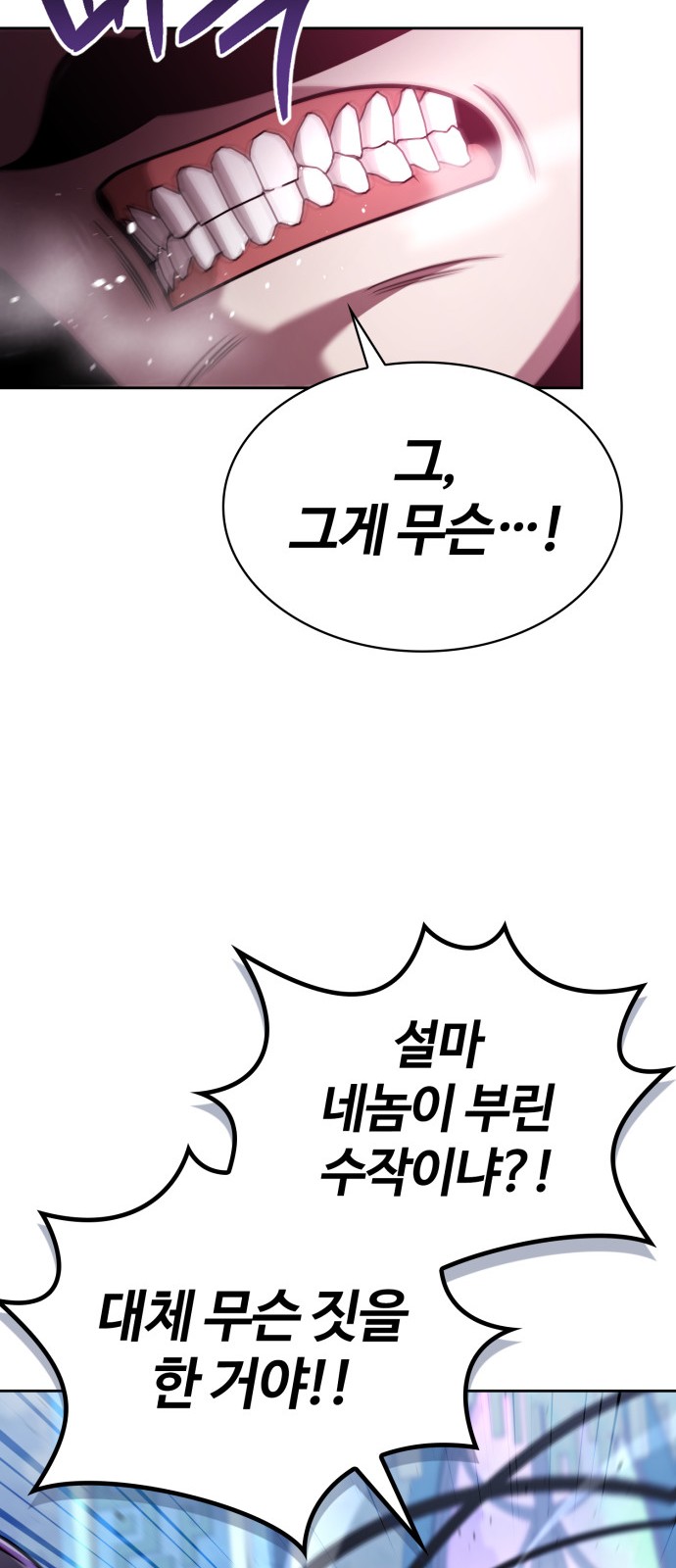 92 페이지
