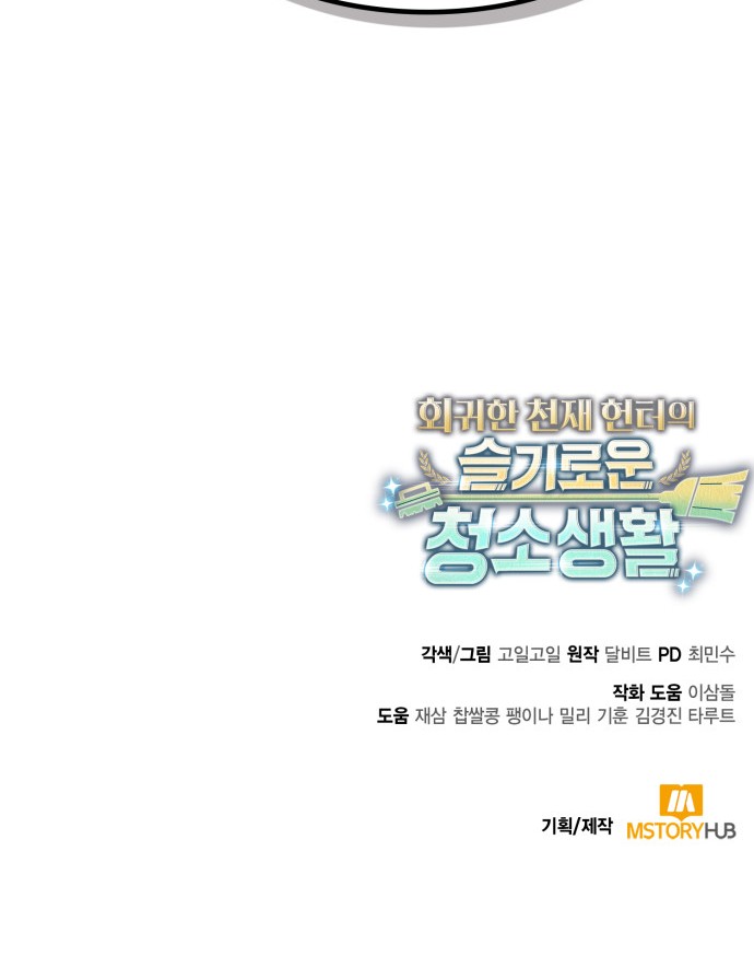 95 페이지