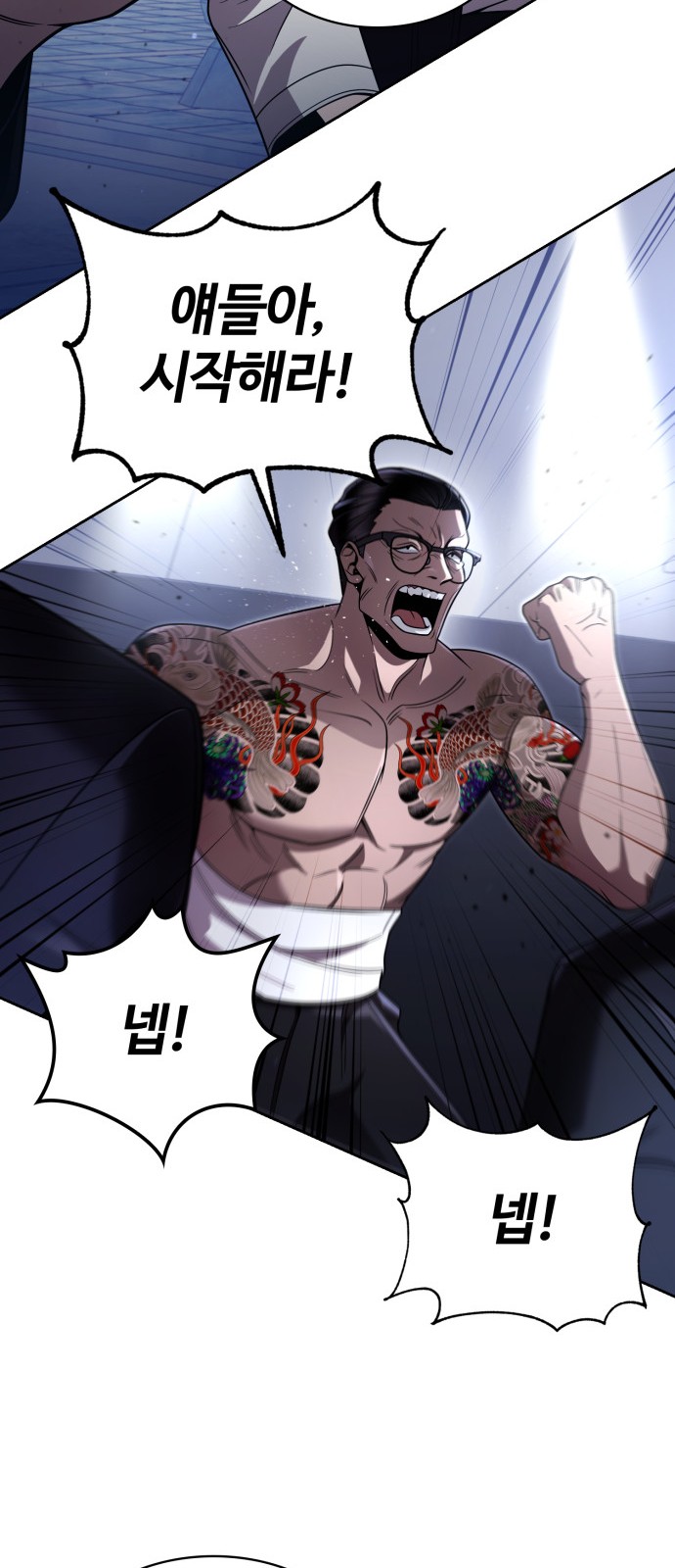 16 페이지