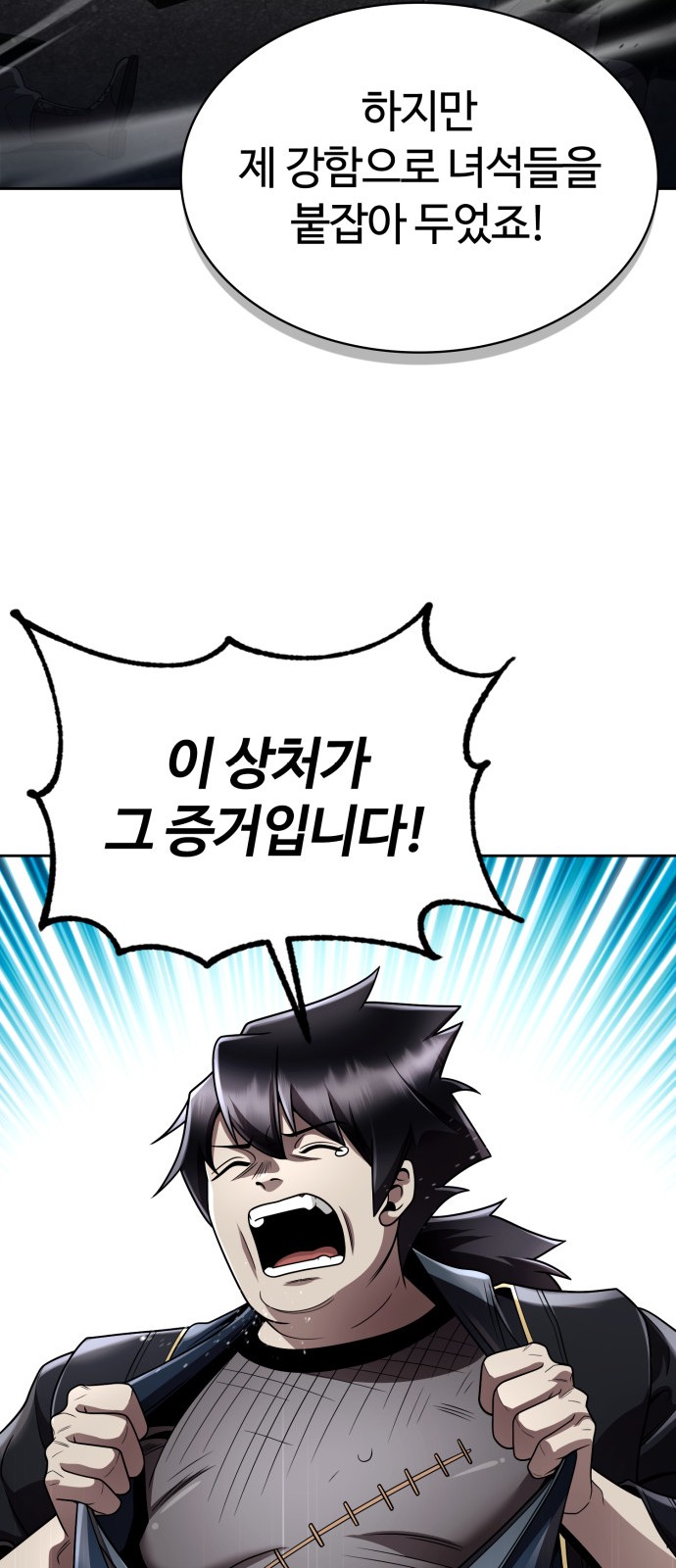 23 페이지