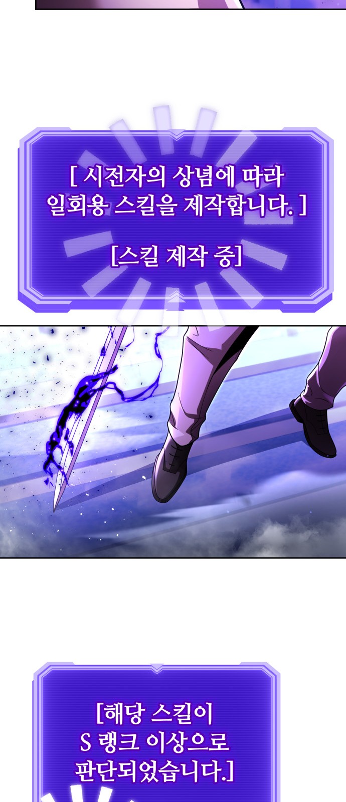 61 페이지