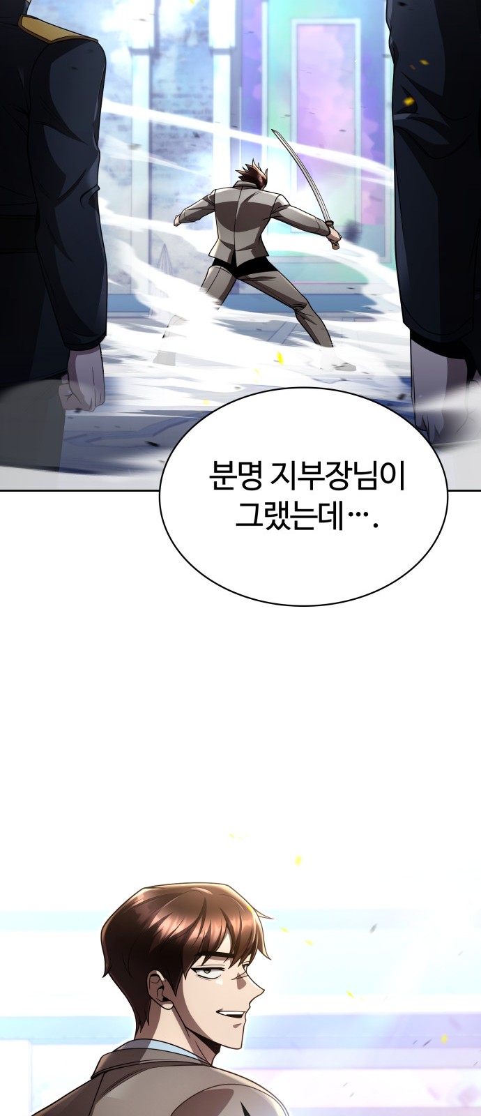 74 페이지
