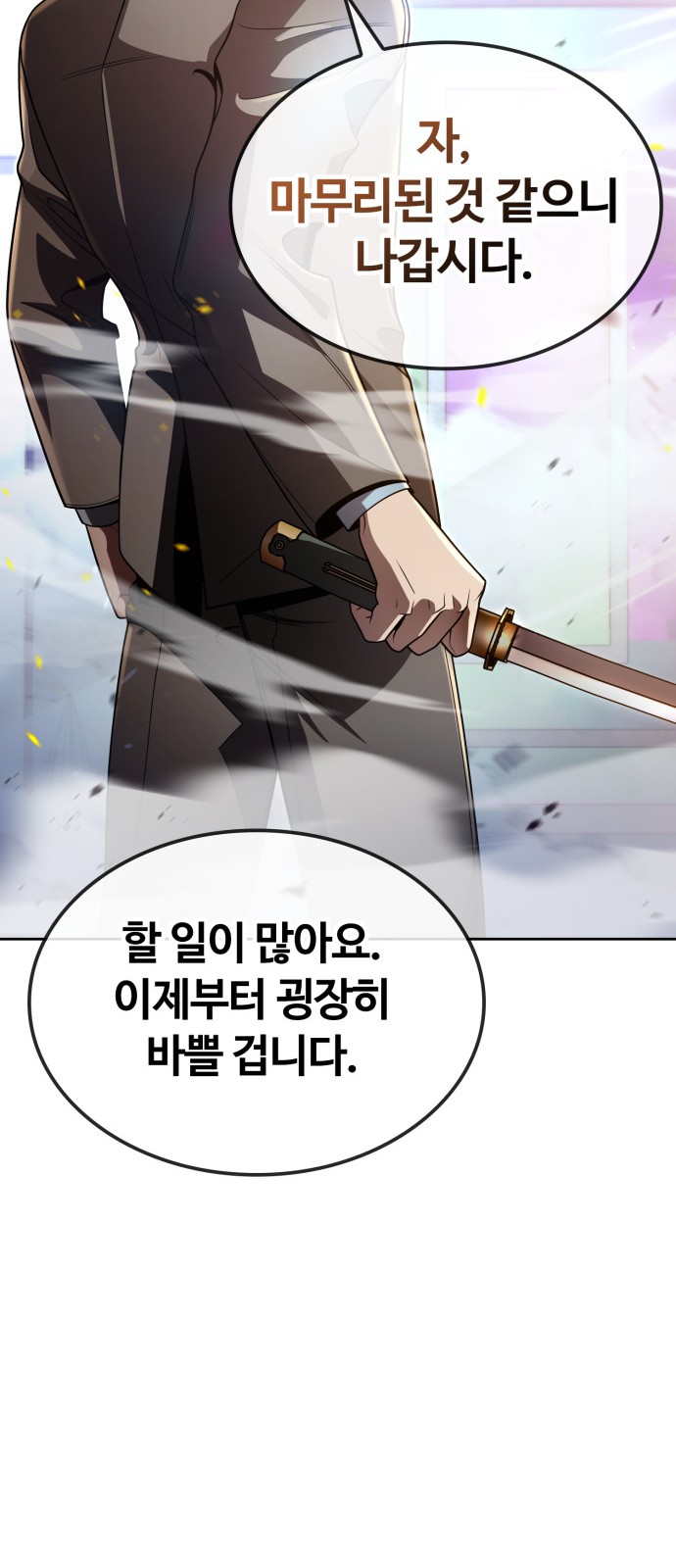 75 페이지