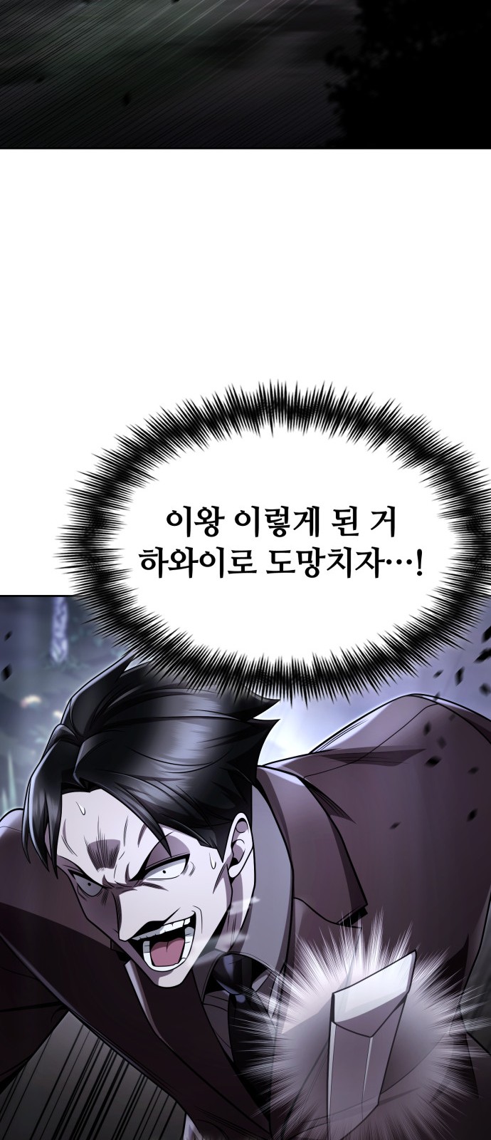 80 페이지