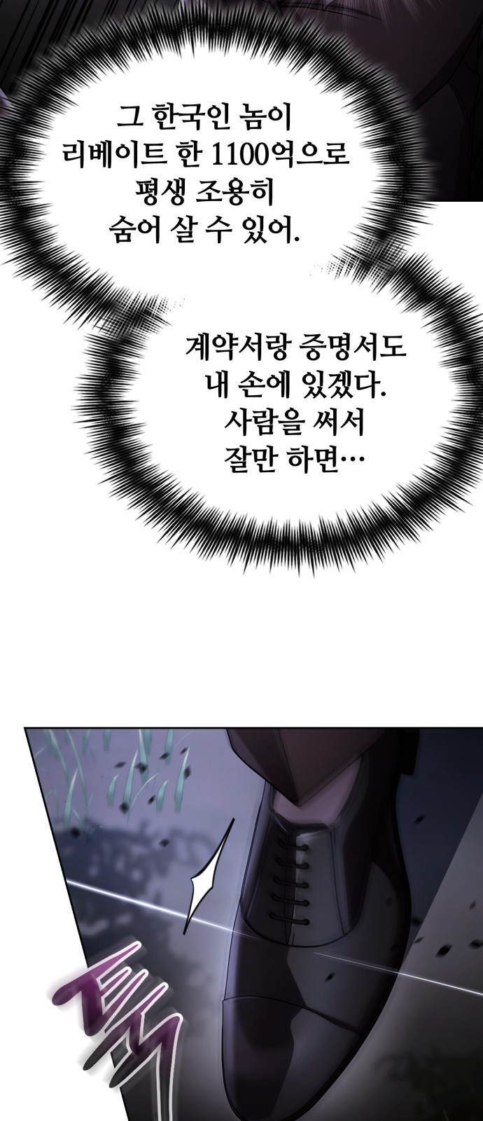 81 페이지