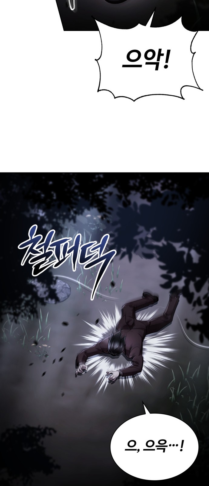 82 페이지