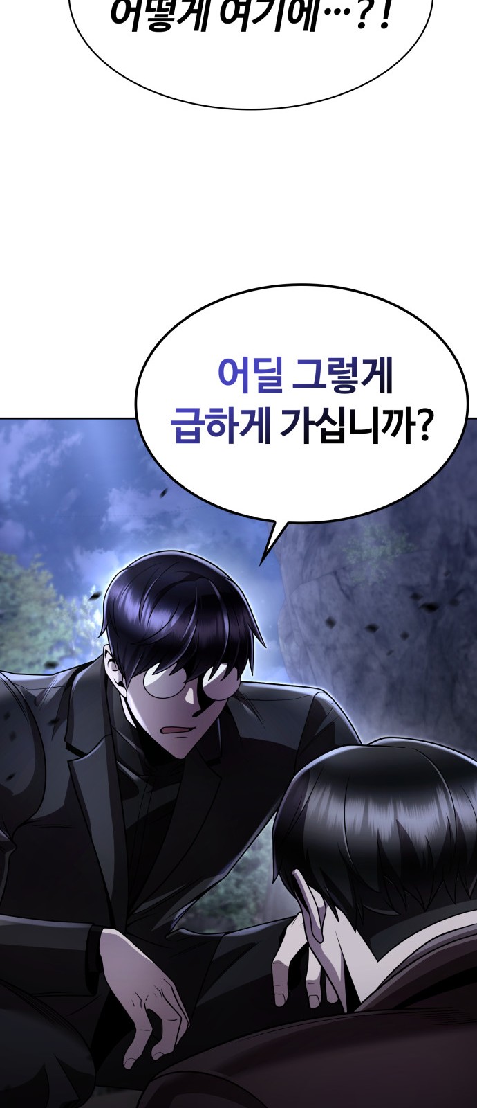 84 페이지