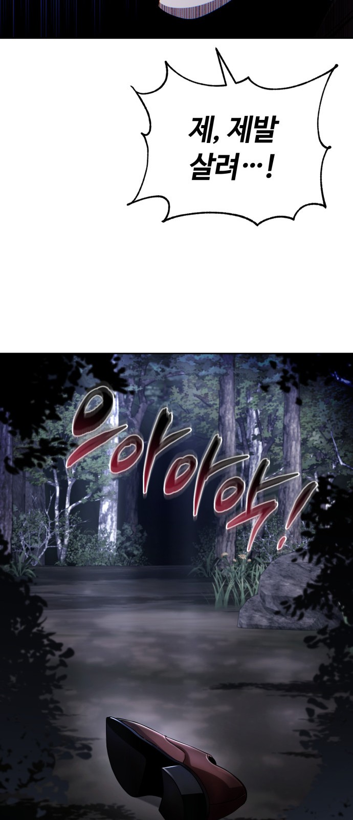87 페이지