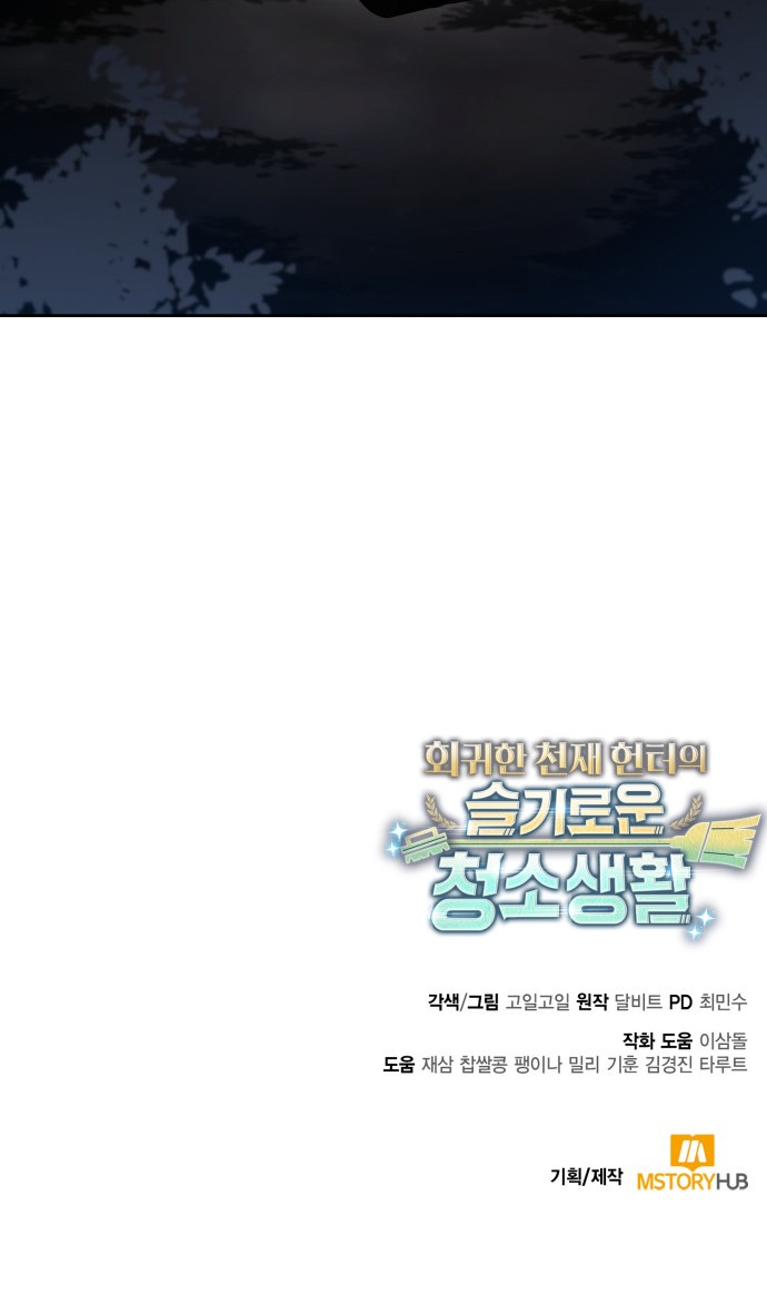 88 페이지