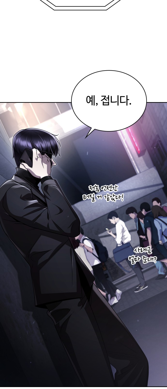 3 페이지