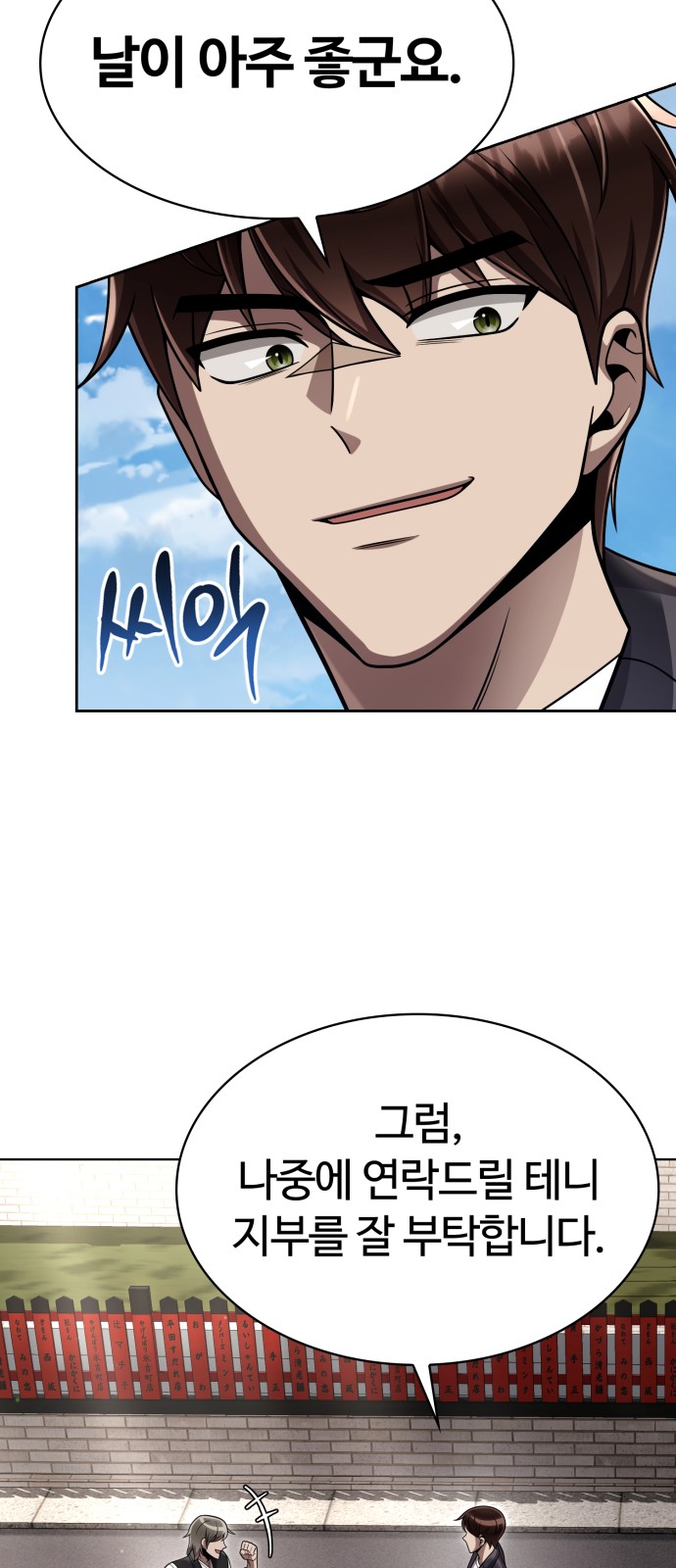 40 페이지