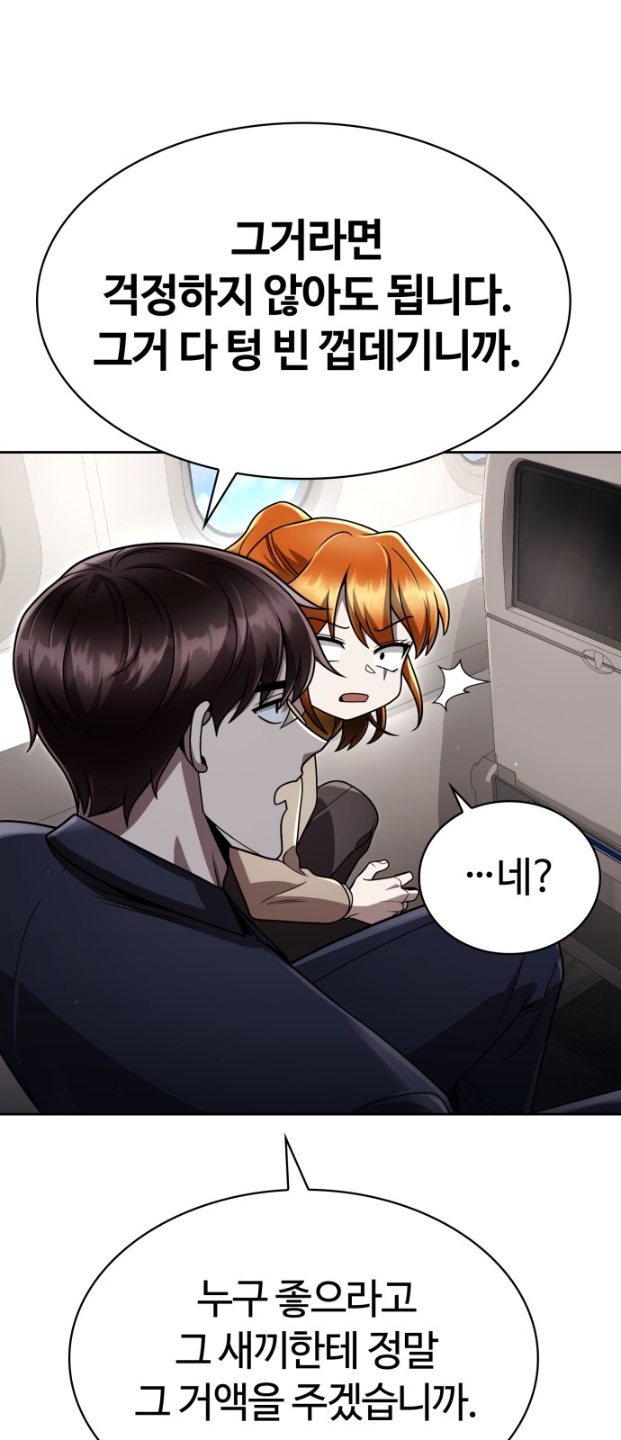 56 페이지