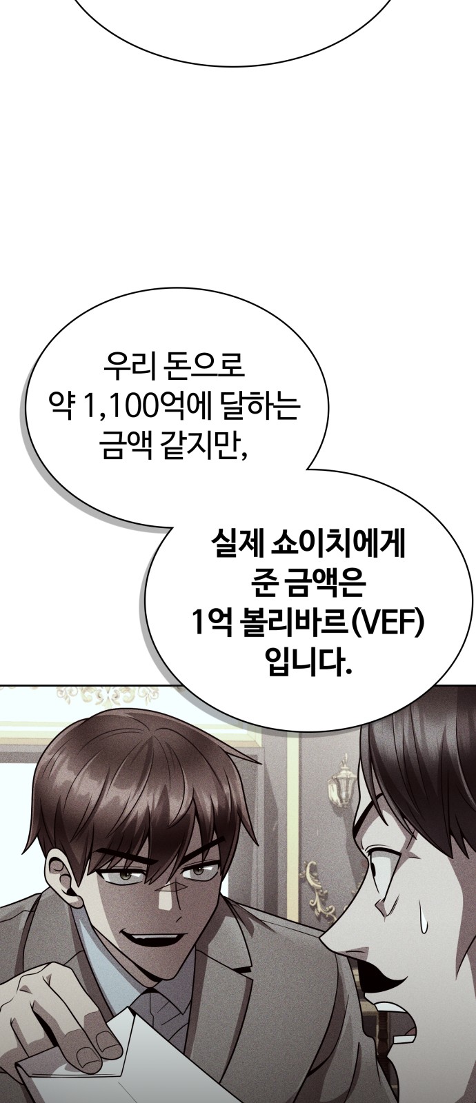 57 페이지
