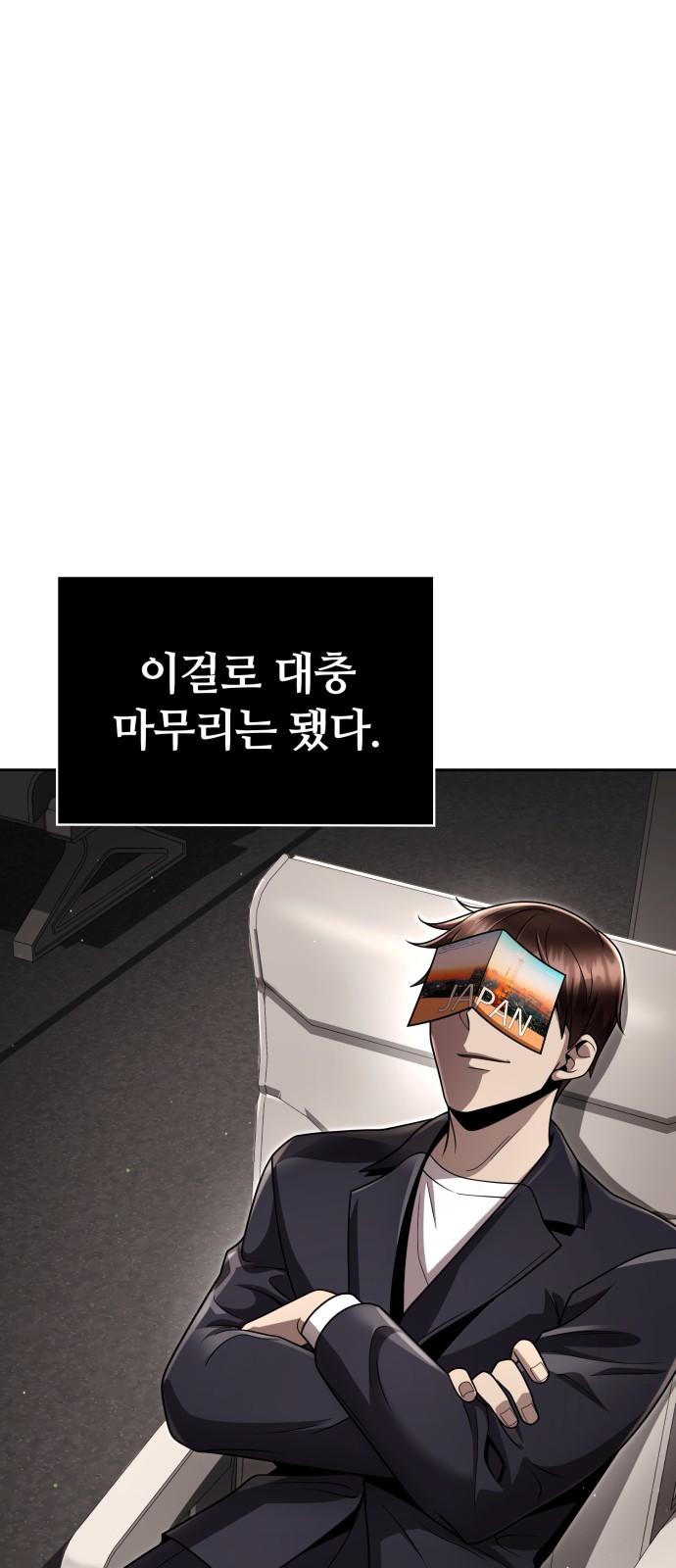 60 페이지