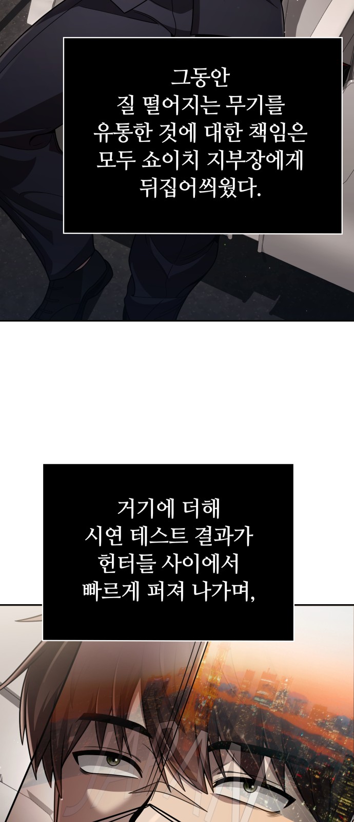 61 페이지
