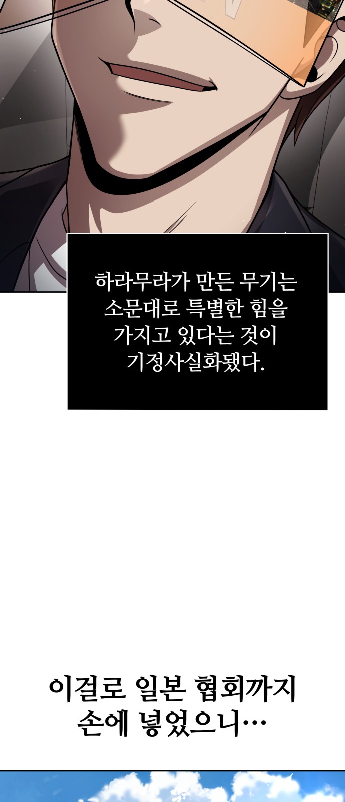 62 페이지