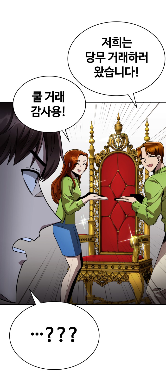 66 페이지
