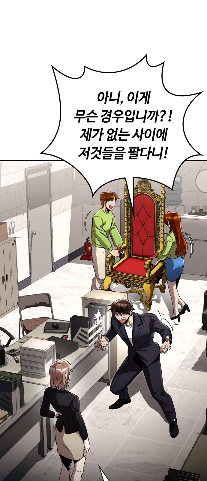 67 페이지