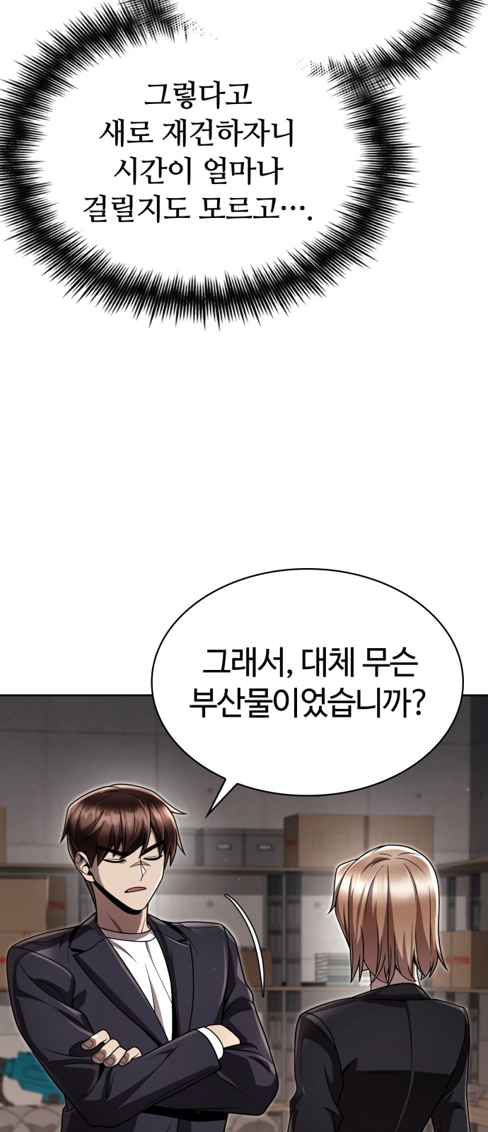 72 페이지