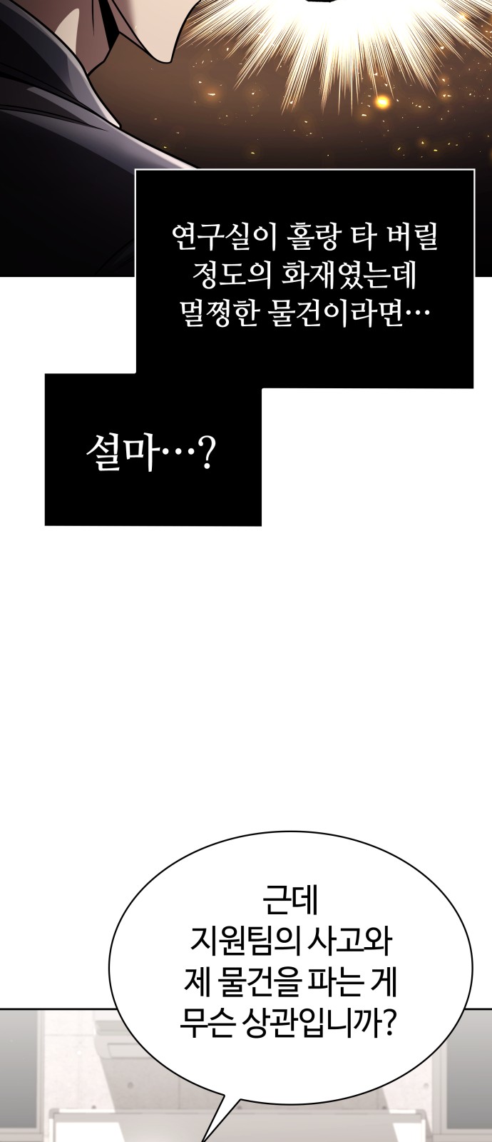 75 페이지